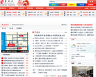 霍邱网网站截图预览