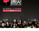 遇见网站截图预览