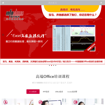 助力东方网站logo - “电脑网络”网站目录优质网站推荐
