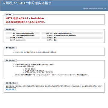 颐讯服装软件网站logo - “电脑网络”网站目录优质网站推荐