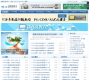 IT部落窝网站截图预览