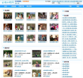 云南山歌网网站截图