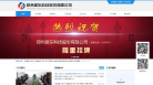 建东科技网站截图预览
