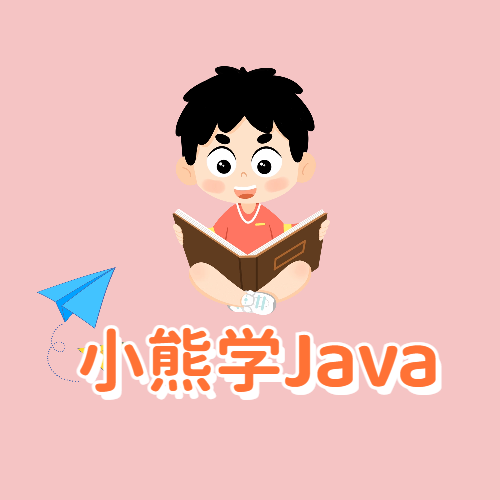 小熊学Java网站截图预览
