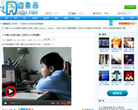 囧东西网站截图预览