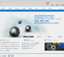 力星股份网站截图预览
