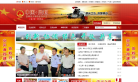 中国监利网网站截图预览