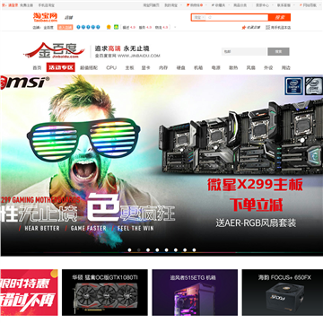 金百度网站logo - “搜索引擎”网站目录优质网站推荐