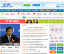 荆门网网站截图预览