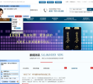 金鲵生物网站截图预览