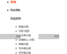 邢台今时讯网站截图预览