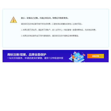 金蜘蛛网络网站截图预览