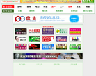 晋州360网网站截图预览