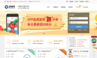 玖融网网站截图预览