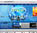 金洪股份网站截图预览