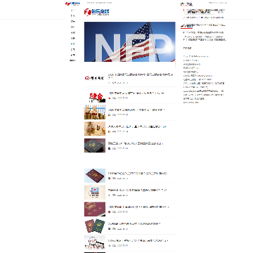 伯乐财经在线网网站截图预览