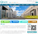 维尔利网站截图预览
