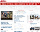 军情360网站截图预览