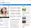 八一军事网网站截图预览