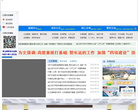 江西省公安厅网上公安网站logo - “电脑网络”网站目录优质网站推荐
