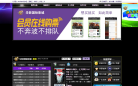 江西华影国际影院有限公司网站截图预览