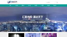 金运电气网站截图预览