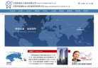 新昶虹网站截图预览