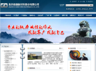 鸽德新材网站截图预览