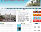 焦作师范高等专科学校网站截图预览