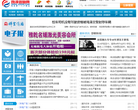 鸡泽信息网网站截图