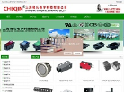 船形开关电源插座网站logo - “电脑网络”网站目录优质网站推荐