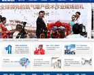 科瑞石油网站截图预览