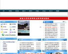 昆明工业职业技术学院网站截图预览