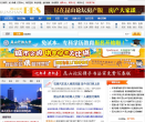 昆山论坛网站截图预览