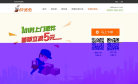 快递兔网站logo - “电脑网络”网站目录优质网站推荐