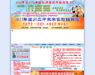 临川二中网站logo - “电脑网络”网站目录优质网站推荐