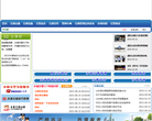 聊城市交警网网站截图预览