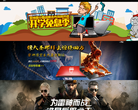 雷神官网网站截图预览