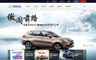 猎豹汽车官网网站logo - “电脑网络”网站目录优质网站推荐