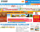 漯河名城网网站logo - “电脑网络”网站目录优质网站推荐