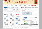 厦门大学读书馆网站logo - “电脑网络”网站目录优质网站推荐