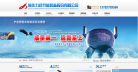 力合节能网站logo - “电脑网络”网站目录优质网站推荐