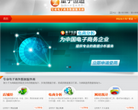 量子恒道网站截图预览