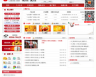 莱商银行网站截图预览