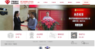罗曼新材网站截图预览