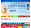 莱芜房地产网网站logo - “电脑网络”网站目录优质网站推荐