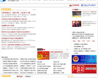 溧阳信息港网站logo - “电脑网络”网站目录优质网站推荐