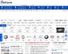 临沂汽车网网站截图预览