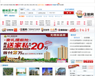 柳州住朋网网站截图预览