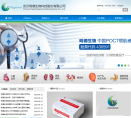 明德生物网站截图预览